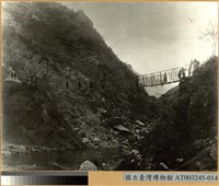 藏品(泰雅族村落棧橋)的圖片